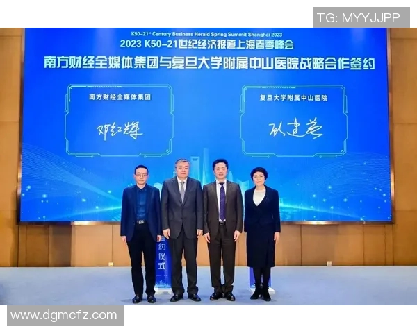 金星与姚明携手推动移民事业,共同探索文化融合与发展新机遇 金星与姚明携手推动移民事业,共同探索文化融合与发展新机遇