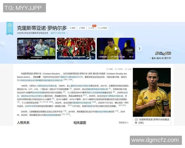 足球明星背后的故事：他们的家人如何影响他们的职业生涯与生活选择